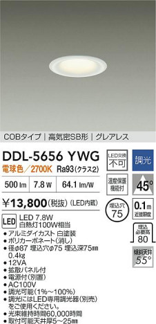 ʼ̿ | DAIKO ŵ LED饤 DDL-5656YWG