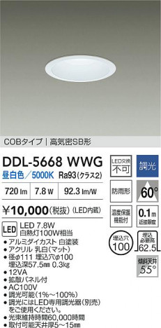 ʼ̿ | DAIKO ŵ LED饤 DDL-5668WWG