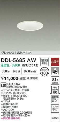 ʼ̿ | DAIKO ŵ LED饤 DDL-5685AW
