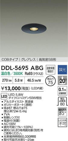ʼ̿ | DAIKO ŵ LED饤 DDL-5695ABG
