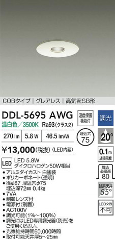 ʼ̿ | DAIKO ŵ LED饤 DDL-5695AWG