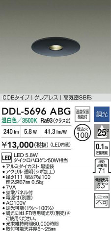 ʼ̿ | DAIKO ŵ LED饤 DDL-5696ABG