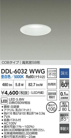 ʼ̿ | DAIKO ŵ LED饤 DDL-6032WWG