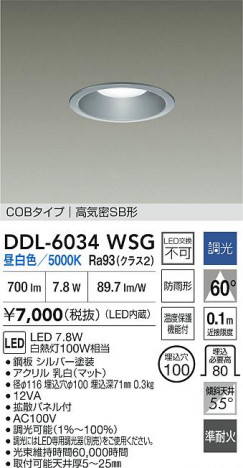 ʼ̿ | DAIKO ŵ LED饤 DDL-6034WSG