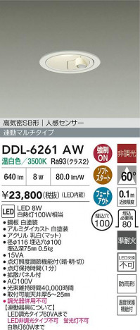 ʼ̿ | DAIKO ŵ LEDʹ󥵡ե饤 DDL-6261AW
