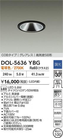ʼ̿ | DAIKO ŵ LED饤 DOL-5636YBG