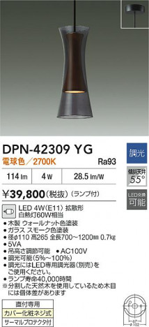 ʼ̿ | DAIKO ŵ LEDڥ DPN-42309YG