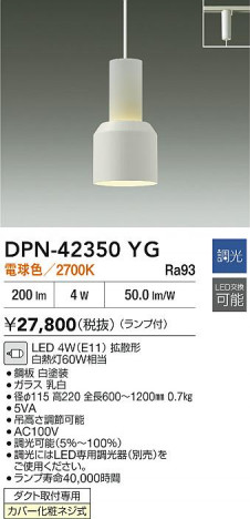 ʼ̿ | DAIKO ŵ LEDڥ DPN-42350YG