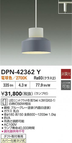 ʼ̿ | DAIKO ŵ LEDڥ DPN-42362Y
