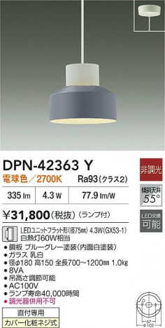 ʼ̿ | DAIKO ŵ LEDڥ DPN-42363Y