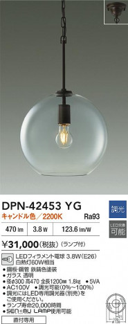 ʼ̿ | DAIKO ŵ LEDڥ DPN-42453YG