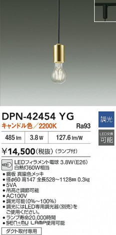 ʼ̿ | DAIKO ŵ LEDڥ DPN-42454YG