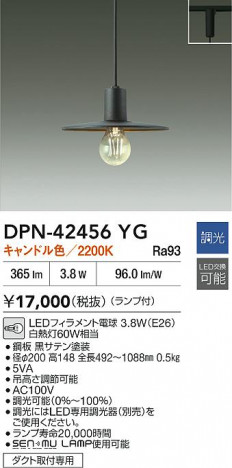 ʼ̿ | DAIKO ŵ LEDڥ DPN-42456YG