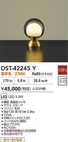ʼ̿ | DAIKO ŵ LED DST-42245Y