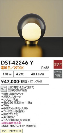 ʼ̿ | DAIKO ŵ LED DST-42246Y