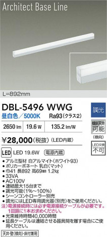 ʼ̿|DAIKO ŵ LED١饤 DBL-5496WWG