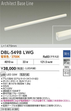 ʼ̿|DAIKO ŵ LED١饤 DBL-5498LWG