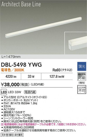 ʼ̿|DAIKO ŵ LED١饤 DBL-5498YWG