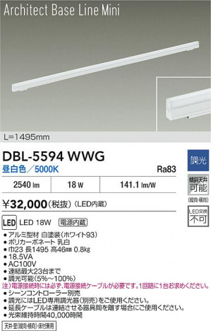 ʼ̿|DAIKO ŵ LED١饤 DBL-5594WWG
