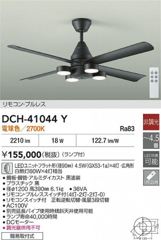 ʼ̿|DAIKO ŵ LED󥰥ե DCH-41044Y