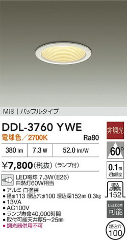 ʼ̿|DAIKO ŵ LED饤 DDL-3760YWE