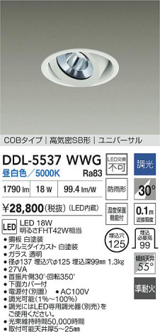 ʼ̿|DAIKO ŵ LED˥С饤() DDL-5537WWG