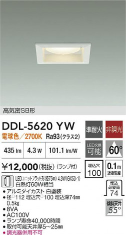 ʼ̿|DAIKO ŵ LED饤 DDL-5620YW