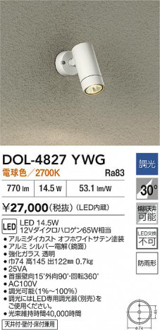 ʼ̿|DAIKO ŵ LEDȥɥݥå DOL-4827YWG