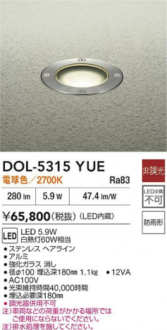 ʼ̿|DAIKO ŵ LED饦ɥ饤 DOL-5315YUE