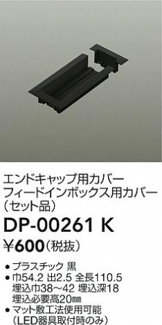 ʼ̿|DAIKO ŵ ѥեɥܥåѥС DP-00261K