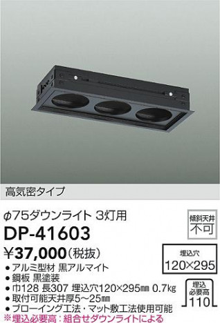 ʼ̿|DAIKO ŵ ȥå753 DP-41603