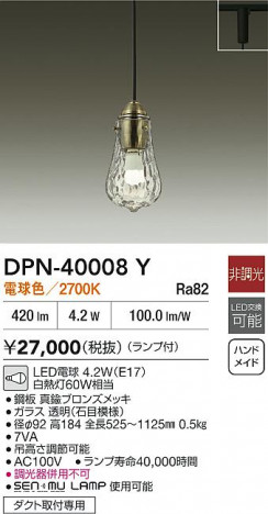 ʼ̿|DAIKO ŵ LEDڥ DPN-40008Y
