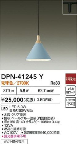 ʼ̿|DAIKO ŵ LEDڥ DPN-41245Y