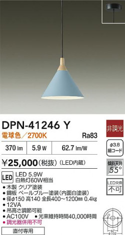 ʼ̿|DAIKO ŵ LEDڥ DPN-41246Y