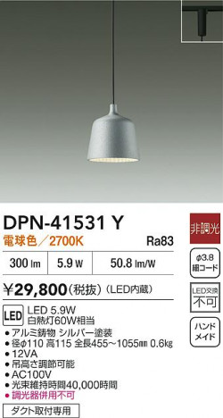 ʼ̿|DAIKO ŵ LEDڥ DPN-41531Y