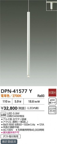 ʼ̿|DAIKO ŵ LEDڥ DPN-41577Y