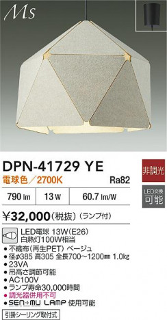 ʼ̿|DAIKO ŵ LEDڥ DPN-41729YE