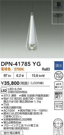 ʼ̿|DAIKO ŵ LEDڥ DPN-41785YG