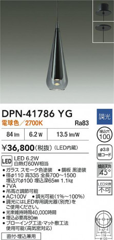 ʼ̿|DAIKO ŵ LEDڥ DPN-41786YG