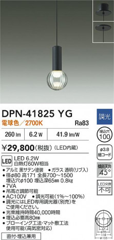ʼ̿|DAIKO ŵ LEDڥ DPN-41825YG