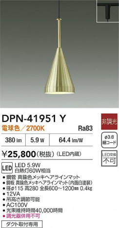 ʼ̿|DAIKO ŵ LEDڥ DPN-41951Y