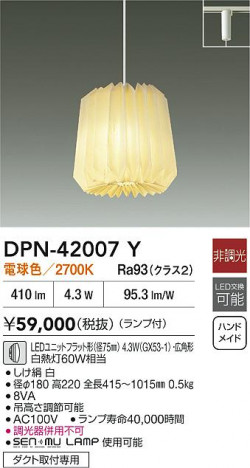 ʼ̿|DAIKO ŵ LEDڥ DPN-42007Y