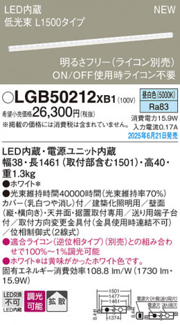 Panasonic ۲ LGB50212XB1 ᥤ̿
