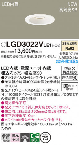 Panasonic 饤 LGD3022VLE1 ᥤ̿