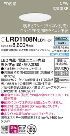 Panasonic ƥꥢ饤 LRD1108NLB1 ᥤ̿
