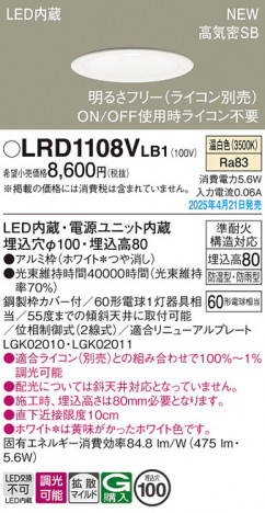 Panasonic ƥꥢ饤 LRD1108VLB1 ᥤ̿