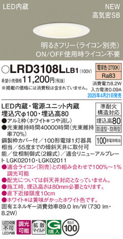 Panasonic ƥꥢ饤 LRD3108LLB1 ᥤ̿
