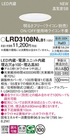 Panasonic ƥꥢ饤 LRD3108NLB1 ᥤ̿
