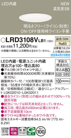 Panasonic ƥꥢ饤 LRD3108VLB1 ᥤ̿