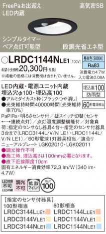 Panasonic ƥꥢ饤 LRDC1144NLE1 ᥤ̿